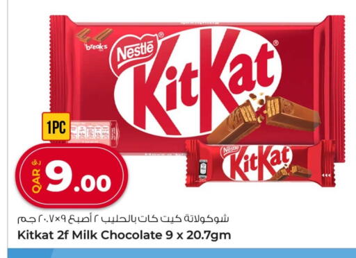 KITKAT available at Rawabi Hypermarket in Qatar - Umm Salal