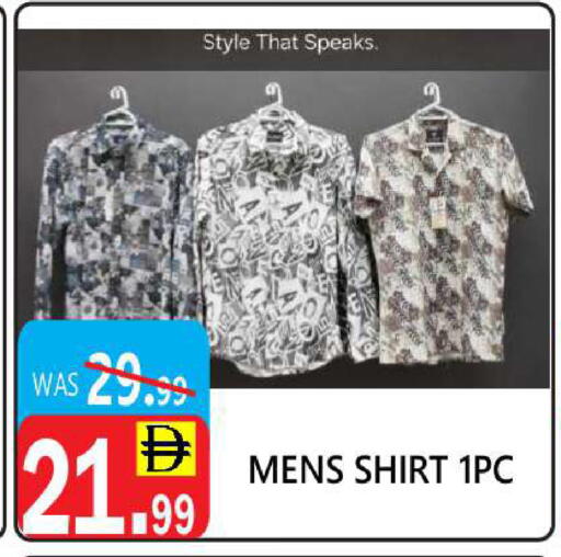 available at United Hypermarket in UAE - Dubai