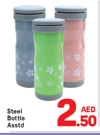 available at دي تو دي in الإمارات العربية المتحدة , الامارات - الشارقة / عجمان