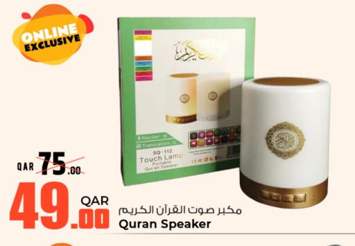 Speaker available at Rawabi Hypermarket in Qatar - Umm Salal