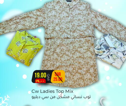 available at Rambo Mart in Qatar - Umm Salal