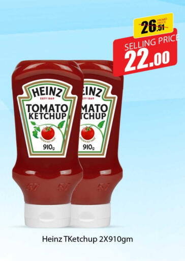 HEINZ Other Sauce available at Rawabi Hypermarket in Qatar - Umm Salal