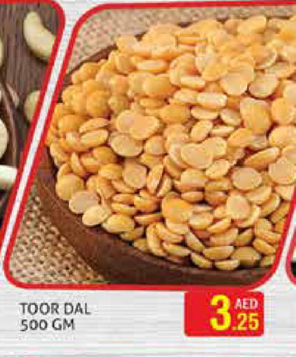 available at Palm Hypermarket Muhaisina LLC in UAE - Dubai