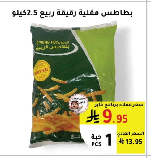 available at الهاجري الأغذية in مملكة العربية السعودية, السعودية, سعودية - أبها