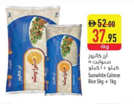 Calrose Rice in Mark & Save UAE - Abu Dhabi | D4D Online