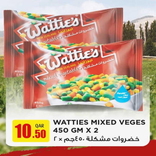 available at Rawabi Hypermarket in Qatar - Umm Salal