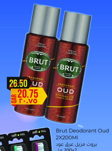 available at Rambo Mart in Qatar - Al Khor