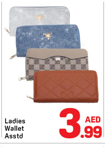 available at دي تو دي in الإمارات العربية المتحدة , الامارات - الشارقة / عجمان