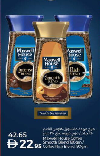 Coffee available at Lulu Hypermarket in UAE - Ras al Khaimah