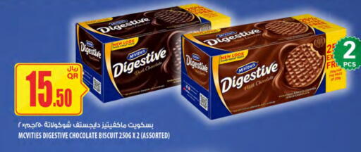 ماكفيتيز available at شركة الميرة للمواد الاستهلاكية in قطر - الدوحة