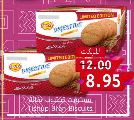 available at Candy Planet in KSA, Saudi Arabia, Saudi - Al Khobar