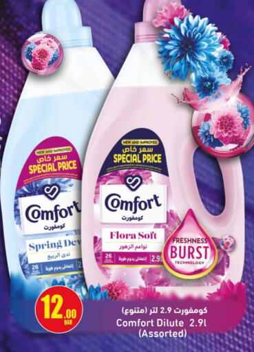 COMFORT Softener available at Rawabi Hypermarket in Qatar - Doha
