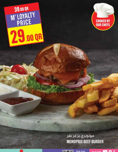 available at Monoprix in Qatar - Al Shamal