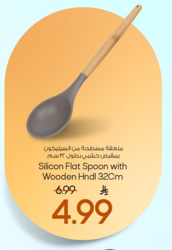 available at Mark & Save in KSA, Saudi Arabia, Saudi - Al Khobar