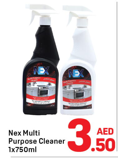 منظف عام available at دي تو دي in الإمارات العربية المتحدة , الامارات - الشارقة / عجمان