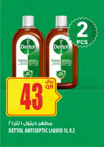 DETTOL Disinfectant available at Al Meera in Qatar - Al Wakra