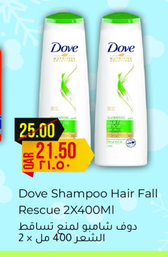 DOVE Shampoo / Conditioner available at Rambo Mart in Qatar - Al Shamal