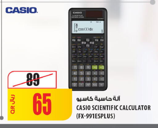 available at Al Meera in Qatar - Doha