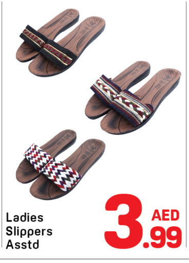 available at دي تو دي in الإمارات العربية المتحدة , الامارات - الشارقة / عجمان