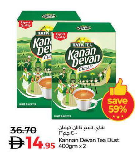 كنان ديفان available at لولو هايبرماركت in الإمارات العربية المتحدة , الامارات - أم القيوين‎