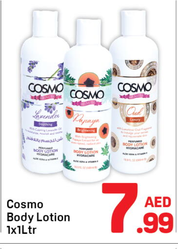 لوشن & كريم الجسم available at دي تو دي in الإمارات العربية المتحدة , الامارات - دبي