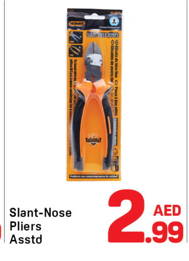 available at دي تو دي in الإمارات العربية المتحدة , الامارات - الشارقة / عجمان