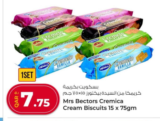 Vanilla available at Rawabi Hypermarket in Qatar - Al Shamal