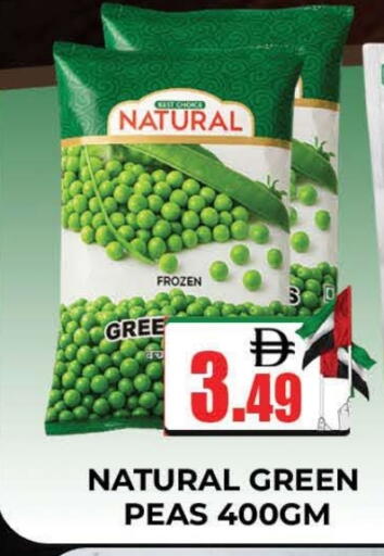 Peas available at AL MADINA (Dubai) in UAE - Dubai