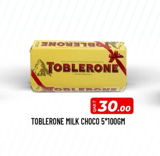 available at Rawabi Hypermarket in Qatar - Umm Salal