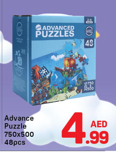 available at دي تو دي in الإمارات العربية المتحدة , الامارات - الشارقة / عجمان