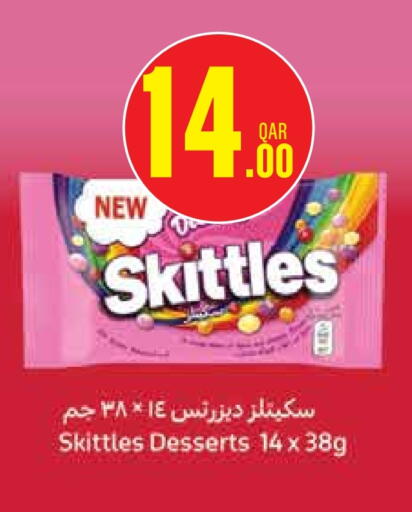 available at Monoprix in Qatar - Al Shamal