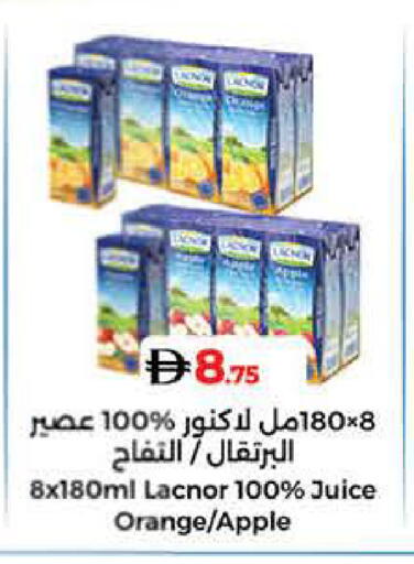 لكنور available at لولو هايبرماركت in الإمارات العربية المتحدة , الامارات - الشارقة / عجمان