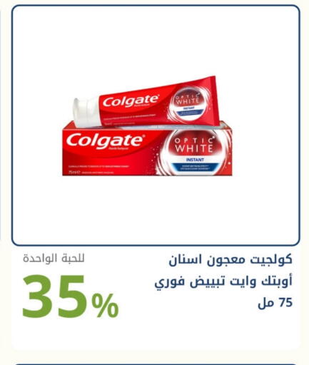 كولجيت معجون أسنان available at صيدليات غاية in مملكة العربية السعودية, السعودية, سعودية - الرياض