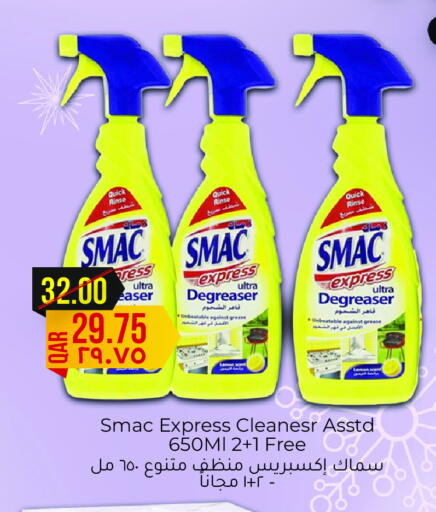 SMAC General Cleaner available at Rambo Mart in Qatar - Al Khor