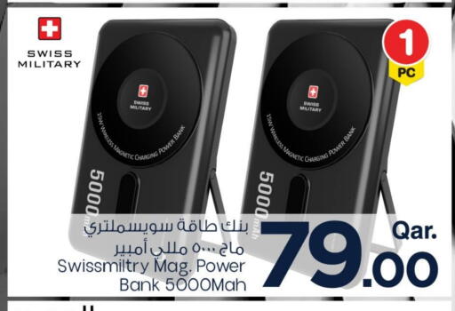 Charger available at Mark & Save  in Qatar - Al Shamal
