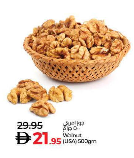 available at Lulu Hypermarket in UAE - Umm al Quwain