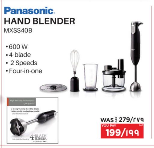 PANASONIC Mixer / Grinder available at Emax  in Qatar - Al-Shahaniya