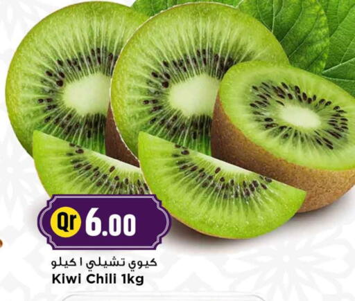 Kiwi available at Marza Hypermarket in Qatar - Al Shamal