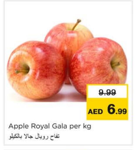 تفاح available at نستو هايبرماركت in الإمارات العربية المتحدة , الامارات - رَأْس ٱلْخَيْمَة