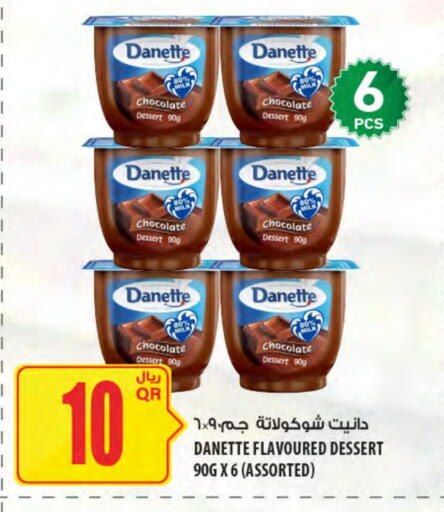 available at Al Meera in Qatar - Umm Salal