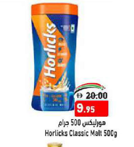 هورليكس available at أسواق رامز in الإمارات العربية المتحدة , الامارات - أبو ظبي
