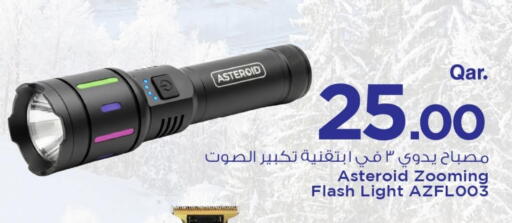 available at مارك & سيف in قطر - الدوحة