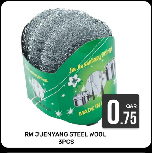 Cleaning Aid available at Majlis Hypermarket in Qatar - Doha