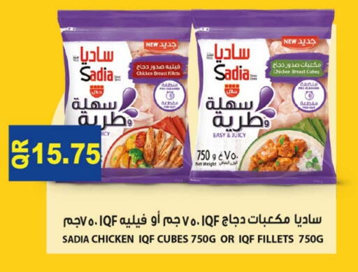 SADIA Chicken Cube available at Rawabi Hypermarket in Qatar - Al Rayyan