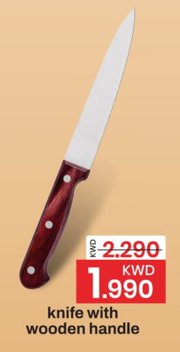 available at مارك & سايف in الكويت - محافظة الأحمدي