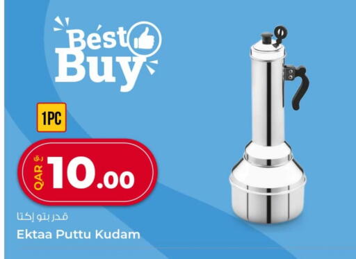 available at Rawabi Hypermarket in Qatar - Al-Shahaniya