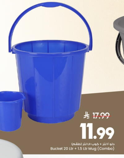 available at مارك & سيف in مملكة العربية السعودية, السعودية, سعودية - الرياض