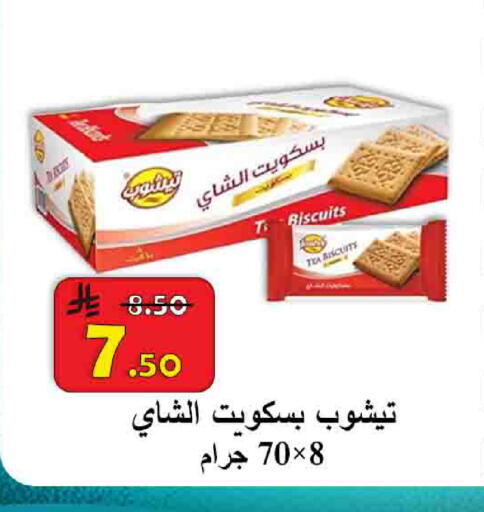 available at  Ali Sweets And Food in KSA, Saudi Arabia, Saudi - Al Hasa