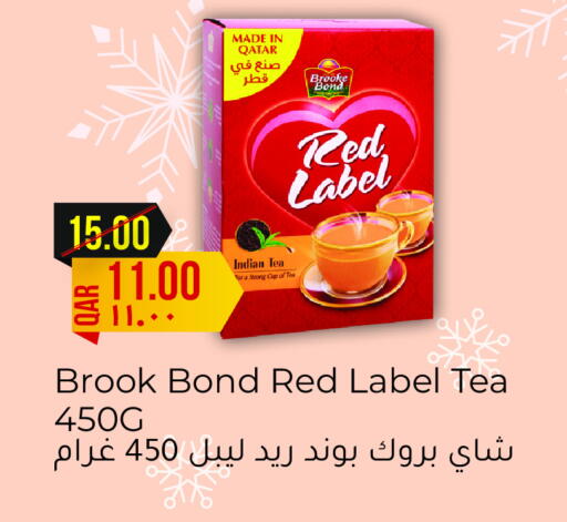 RED LABEL available at Rambo Mart in Qatar - Al Shamal