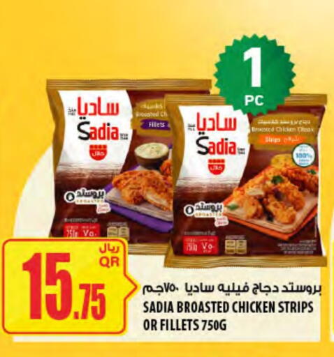SADIA Chicken Strips available at Al Meera in Qatar - Umm Salal